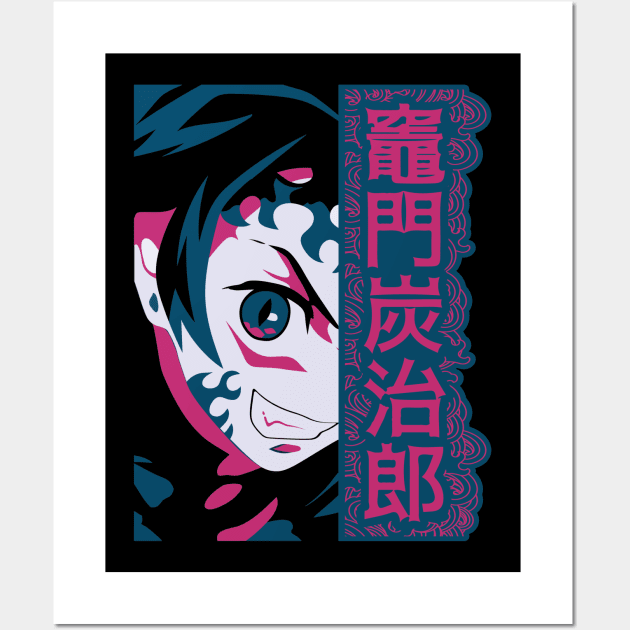 Tanjiro Kamado Demon Slayer Wall Art by NightHunter